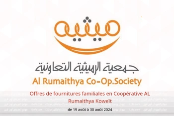 Offres de fournitures familiales en Coopérative AL Rumaithya Koweït de 19 à 30 août