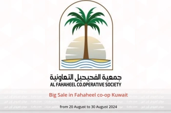 Big Sale in Fahaheel co-op Kuwait from 20 to 30 August