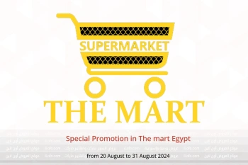 Special Promotion in The mart Egypt from 20 to 31 August