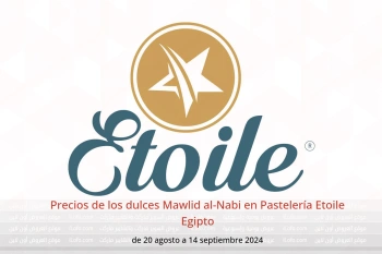 Precios de los dulces Mawlid al-Nabi en Pastelería Etoile Egipto de 20 agosto a 14 septiembre