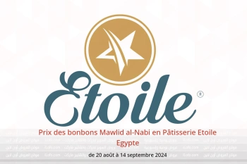 Prix ​​​​des bonbons Mawlid al-Nabi en Pâtisserie Etoile Egypte de 20 août à 14 septembre