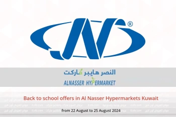 Back to school offers in Al Nasser Hypermarkets Kuwait from 22 to 25 August