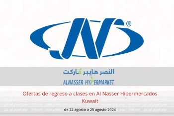 Ofertas de regreso a clases en Al Nasser Hipermercados Kuwait de 22 a 25 agosto