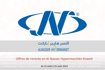 Offres de rentrée en Al Nasser Hypermarchés Koweït de 22 à 25 août