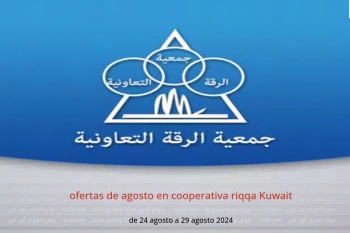 ofertas de agosto en cooperativa riqqa Kuwait de 24 a 29 agosto