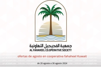 ofertas de agosto en cooperativa fahaheel Kuwait de 20 a 30 agosto