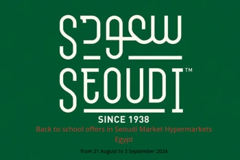 Back to school offers in Seoudi Market Hypermarkets Egypt from 21 August to 3 September