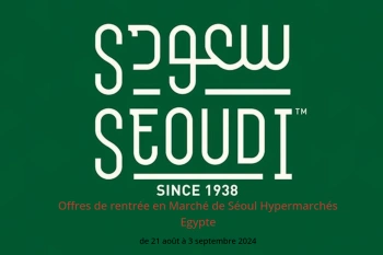 Offres de rentrée en Marché de Séoul Hypermarchés Egypte de 21 août à 3 septembre