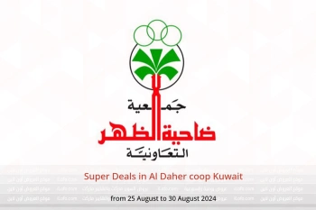 Super Deals in Al Daher coop Kuwait from 25 to 30 August