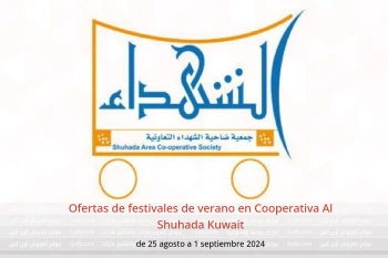 Ofertas de festivales de verano en Cooperativa Al Shuhada Kuwait de 25 agosto a 1 septiembre