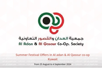 Summer Festival Offers in Al adan & Al Qasour co-op Kuwait from 25 August to 4 September