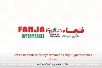 Offres de rentrée en Hypermarché Fanja Hypermarchés Oman de 23 août à 3 septembre