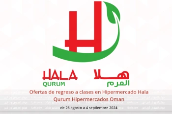 Ofertas de regreso a clases en Hipermercado Hala Qurum Hipermercados Oman de 26 agosto a 4 septiembre