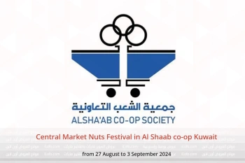 Central Market Nuts Festival in Al Shaab co-op Kuwait from 27 August to 3 September