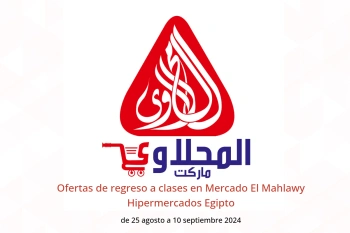 Ofertas de regreso a clases en Mercado El Mahlawy Hipermercados Egipto de 25 agosto a 10 septiembre