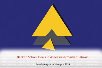 Back to School Deals in Aseel supermarket Bahrain from 26 to 31 August