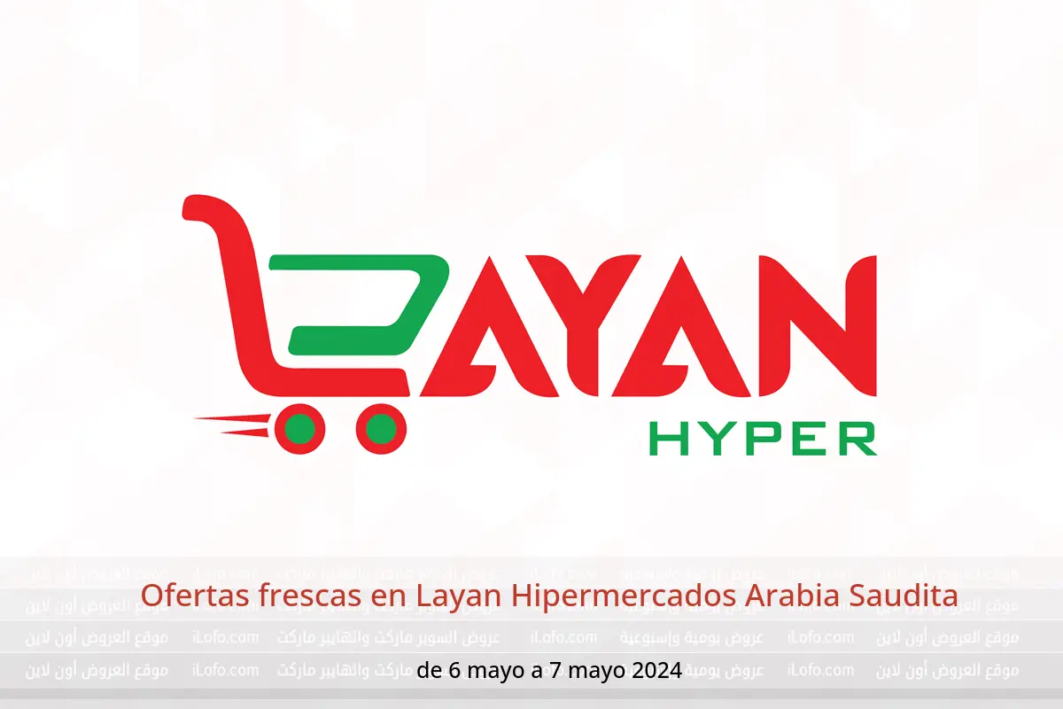 Ofertas frescas en Layan Hipermercados Arabia Saudita de 6 a 7 mayo 2024
