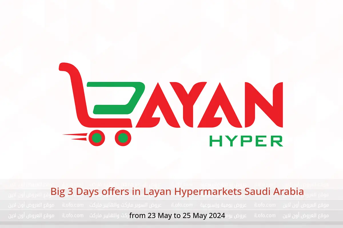 Big 3 Days offers in Layan Hypermarkets Saudi Arabia from 23 to 25 May 2024
