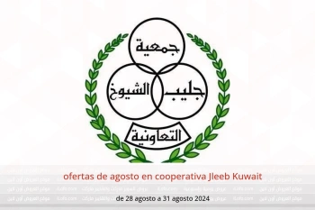 ofertas de agosto en cooperativa Jleeb Kuwait de 28 a 31 agosto