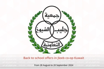 Back to school offers in Jleeb co-op Kuwait from 28 August to 20 September