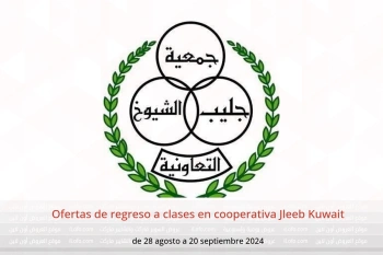 Ofertas de regreso a clases en cooperativa Jleeb Kuwait de 28 agosto a 20 septiembre