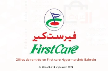 Offres de rentrée en First care Hypermarchés Bahrein de 28 août à 14 septembre