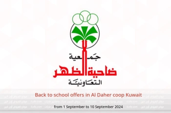 Back to school offers in Al Daher coop Kuwait from 1 to 10 September