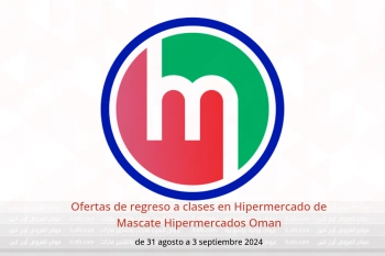 Ofertas de regreso a clases en Hipermercado de Mascate Hipermercados Oman de 31 agosto a 3 septiembre