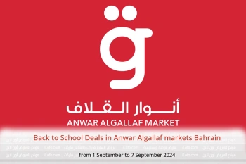 Back to School Deals in Anwar Algallaf markets Bahrain from 1 to 7 September