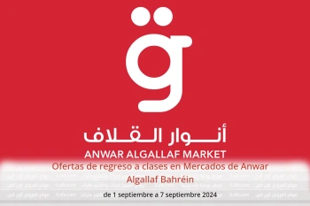 Ofertas de regreso a clases en Mercados de Anwar Algallaf Bahréin de 1 a 7 septiembre