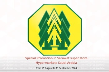 Special Promotion in Sarawat super store Hypermarkets Saudi Arabia from 29 August to 11 September