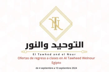 Ofertas de regreso a clases en Al Tawheed Welnour Egipto de 4 a 10 septiembre