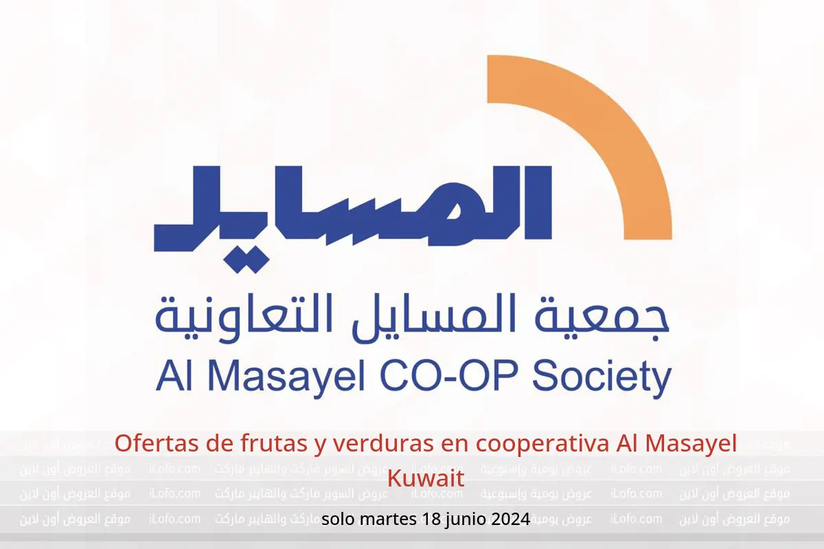 Ofertas de frutas y verduras en cooperativa Al Masayel Kuwait solo martes 18 junio 2024