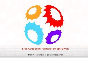 Free Coupon in Yarmouk co-op Kuwait from 4 to 8 September