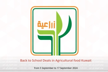 Back to School Deals in Agricultural food Kuwait from 5 to 17 September