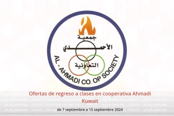 Ofertas de regreso a clases en cooperativa Ahmadi Kuwait de 7 a 15 septiembre