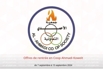 Offres de rentrée en Coop Ahmadi Koweït de 7 à 15 septembre