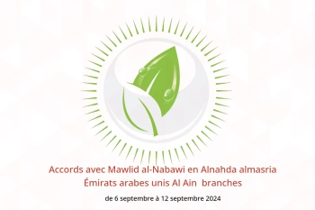 Accords avec Mawlid al-Nabawi en Alnahda almasria  Al Ain  de 6 à 12 septembre