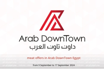 meat offers in Arab DownTown Egypt from 9 to 17 September