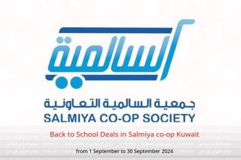 Back to School Deals in Salmiya co-op Kuwait from 1 to 30 September