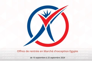 Offres de rentrée en Marché d'exception Egypte de 10 à 25 septembre