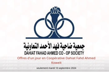 Offres d'un jour en Coopérative Dahiat Fahd Ahmed Koweït seulement mardi 10 septembre