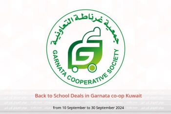 Back to School Deals in Garnata co-op Kuwait from 10 to 30 September