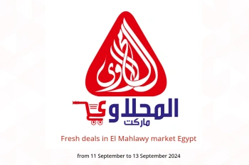 Fresh deals in El Mahlawy market Egypt from 11 to 13 September