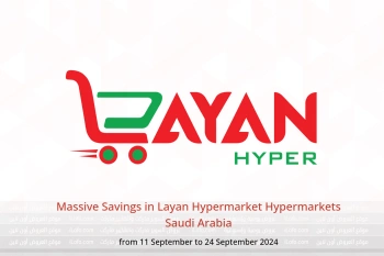 Massive Savings in Layan Hypermarket Hypermarkets Saudi Arabia from 11 to 24 September