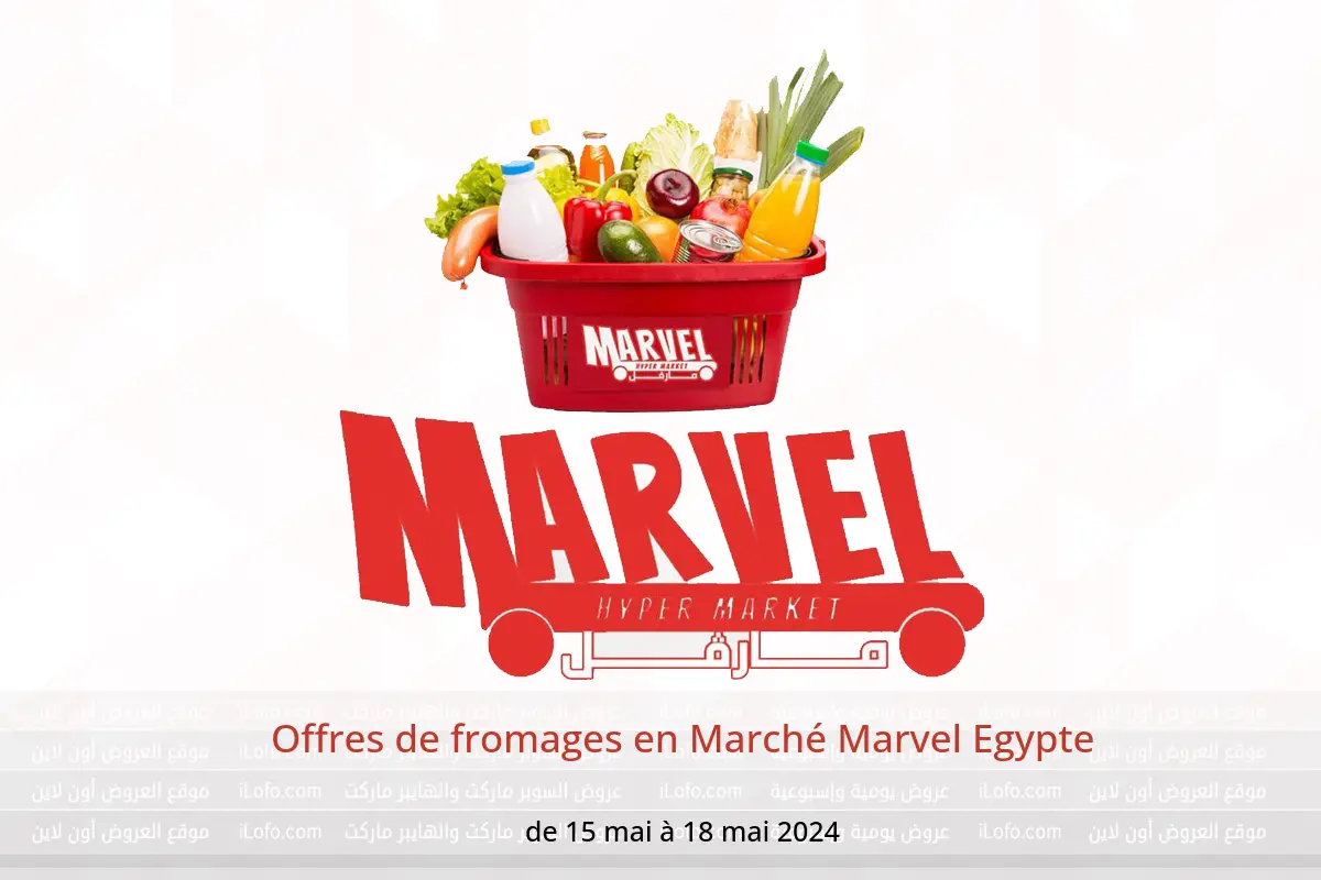 Offres de fromages en Marché Marvel Egypte de 15 à 18 mai 2024