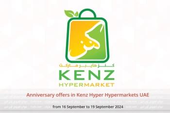 Anniversary offers in Kenz Hyper Hypermarkets UAE from 16 to 19 September