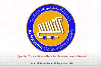 Special Three days offers in Naseem co-op Kuwait from 17 to 19 September