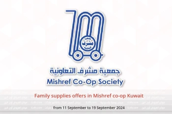 Family supplies offers in Mishref co-op Kuwait from 11 to 19 September