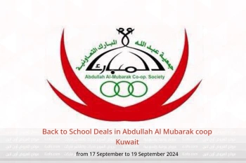 Back to School Deals in Abdullah Al Mubarak coop Kuwait from 17 to 19 September